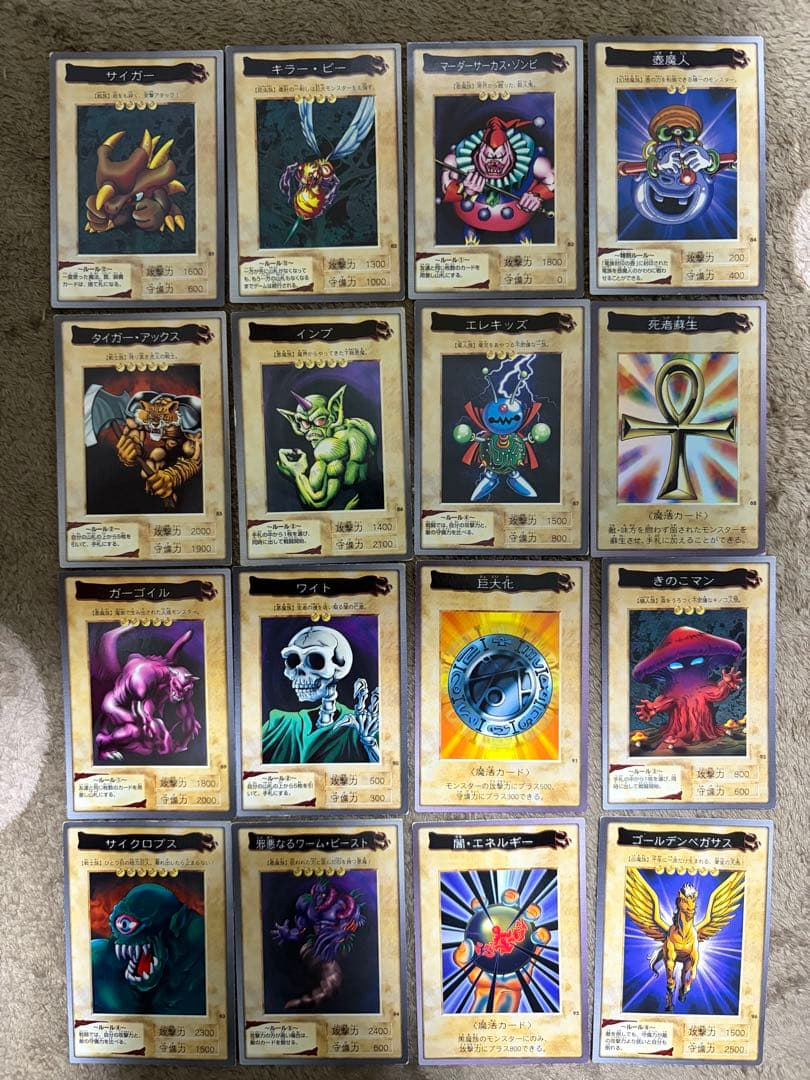 カ*リ様 遊戯王 バンダイ版 セミコンプ112枚セット ダブリカード235枚＋α