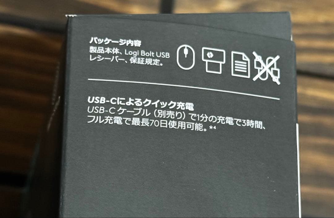 Logicool MX MASTER 4 マウス