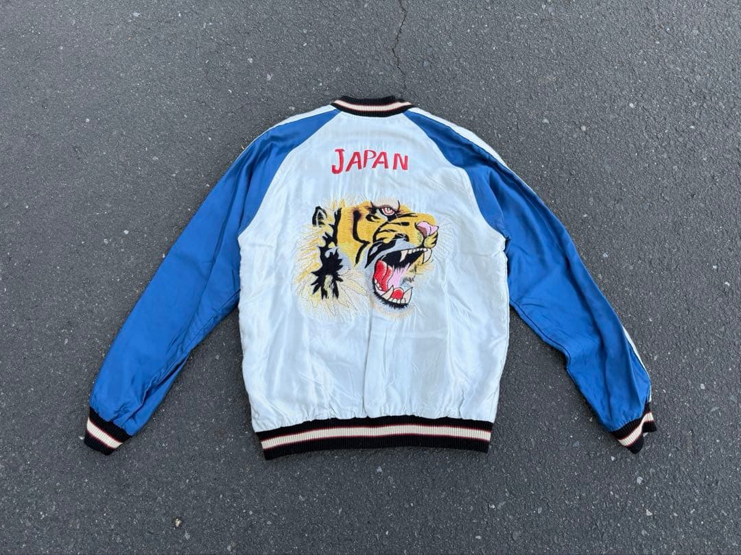 m*i様 TAILOR TOYO テーラー東洋スカジャン 刺繍　リバーシブル 虎