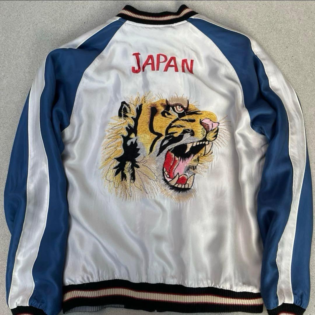 m*i様 TAILOR TOYO テーラー東洋スカジャン 刺繍　リバーシブル 虎