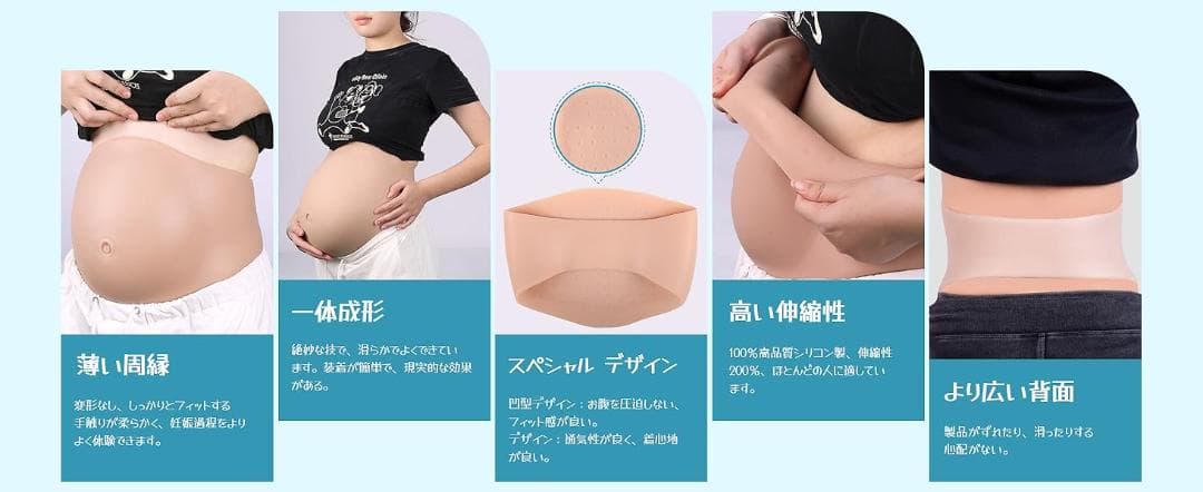 妊婦　コスプレ　シリコン　腹 8-10か月 S