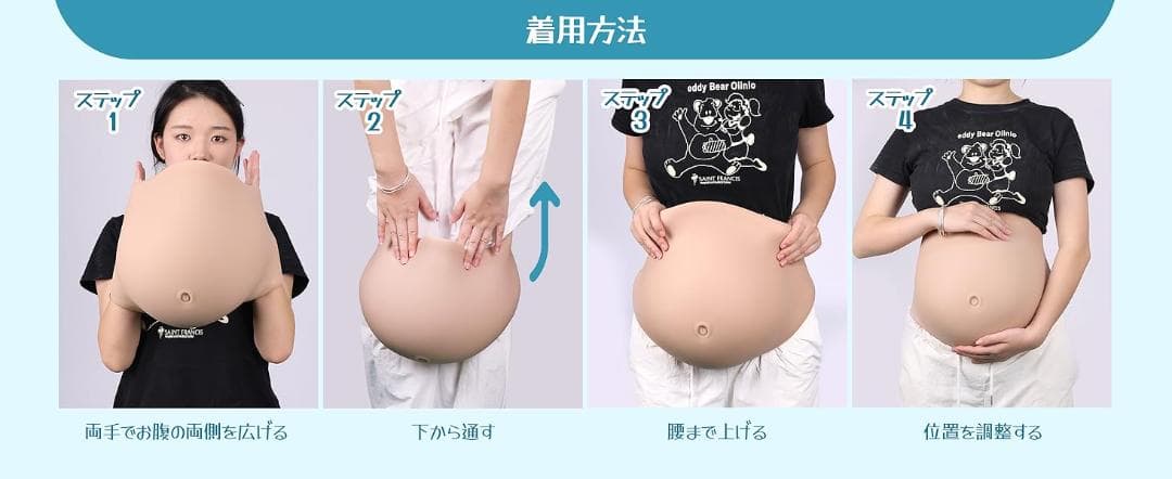 妊婦　コスプレ　シリコン　腹 8-10か月 S