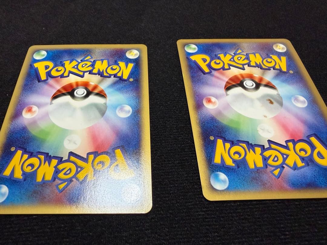 ポケモンカード eシリーズ キラ カイリキー ★ 2枚セット※状態難あり