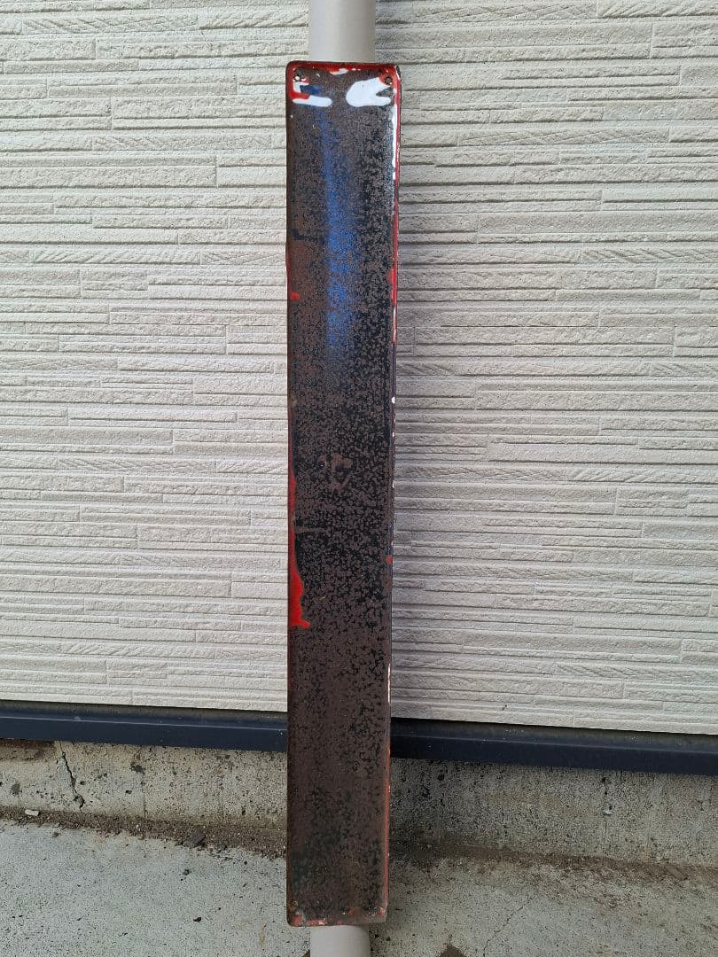 【masa様兼用】昭和レトロ　アンティーク看板　森永ミルクキャラメル 看板