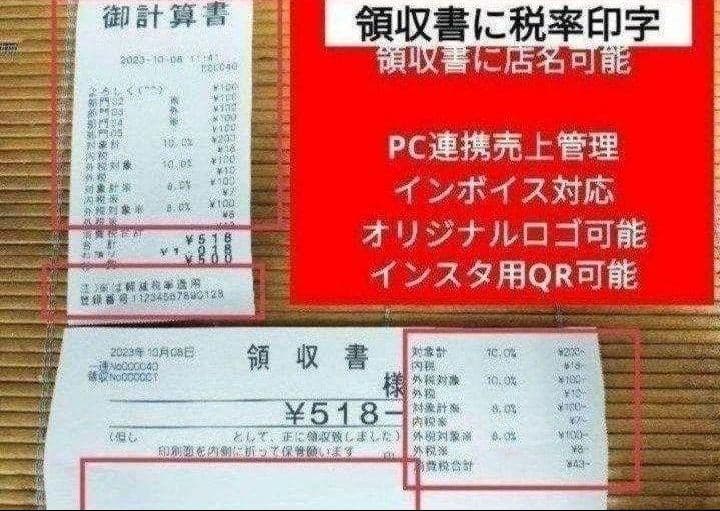 カシオレジスター　TE-400　フル設定無料　美品PC連携売上管理　107777