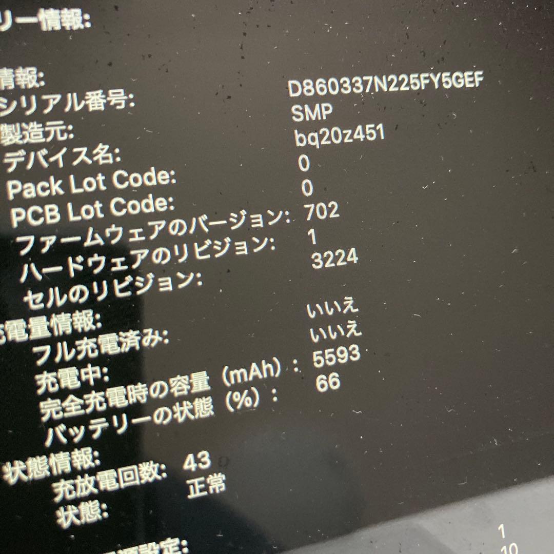 MacBook Pro Retina,13, 2015 us配列　ジャンク