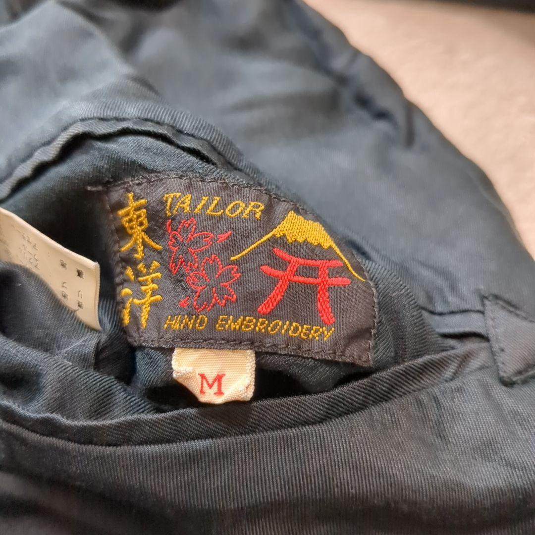 テーラー東洋 スカジャン リバーシブル 希少 ブラックタイガー ドラゴン M