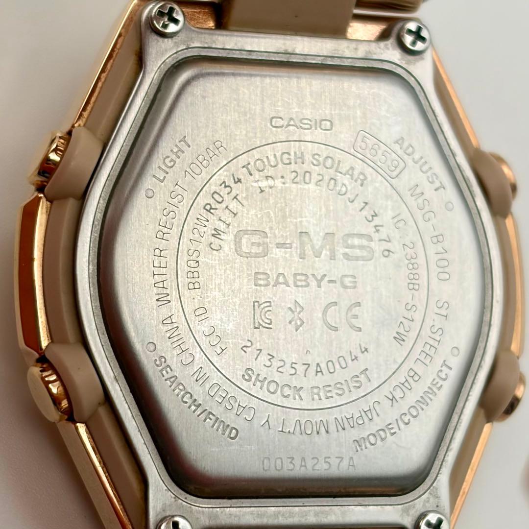 CASIO カシオ BABY-G GM-S MSG-B100 5659 デジアナ