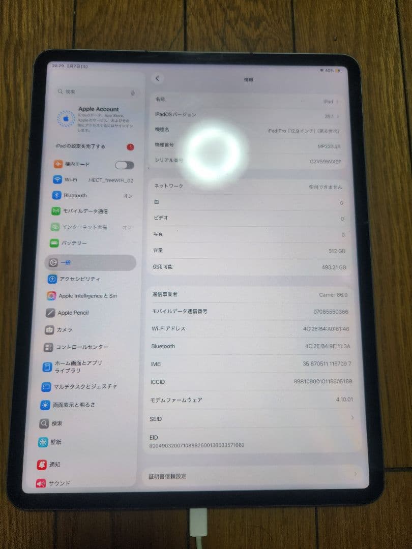 Ipad Pro 12.9 2022 M2 6世代 512GB