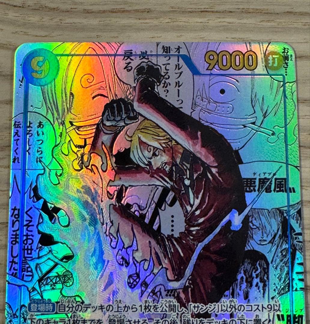 ワンピースカード　コミパラ　OP06-119