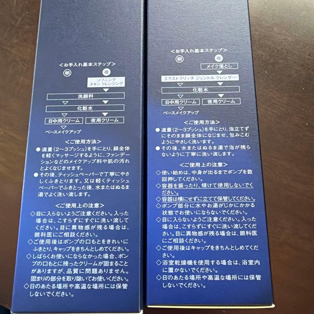 CPコスメティクス　FIERTE SOIGNE 洗顔料・メイク落としセット