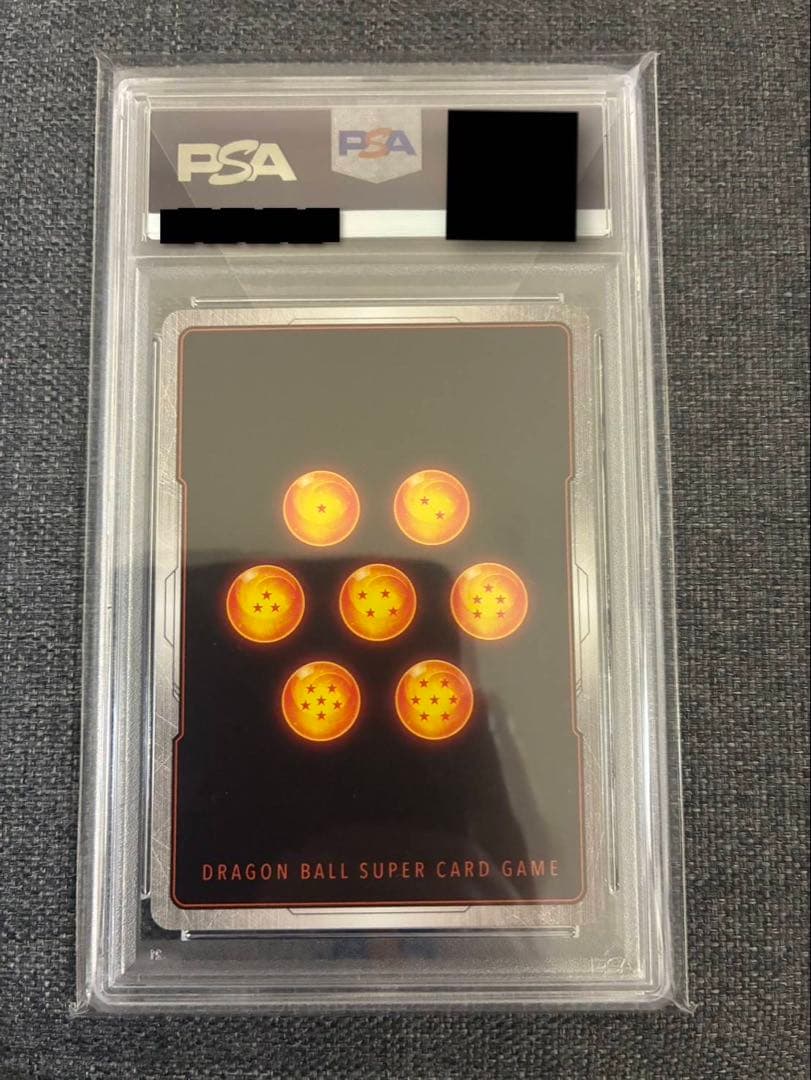 ドラゴンボール　フュージョンワールド 孫悟空 FB03-064 PSA10