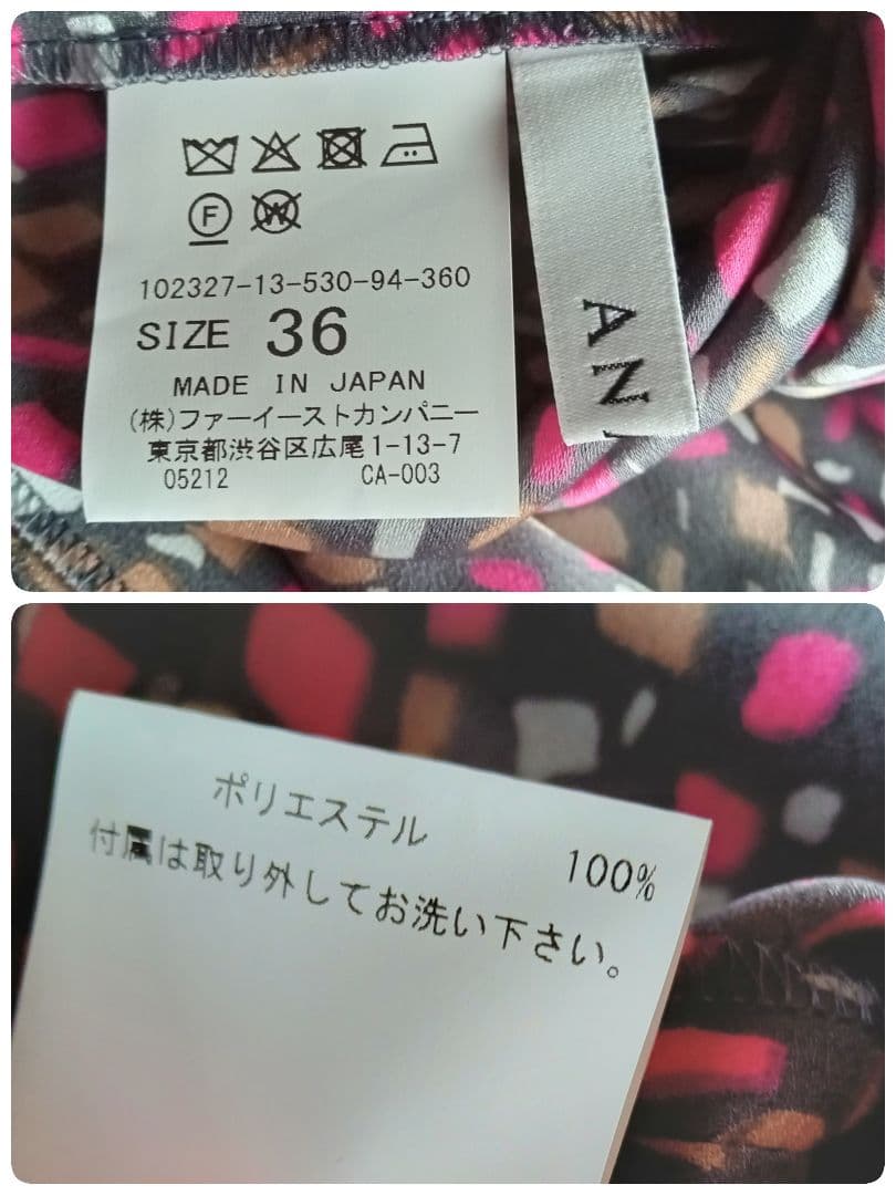 のんこまま♡ANAYI♡イレギュラースクエアプリントタイ付き ブラウス