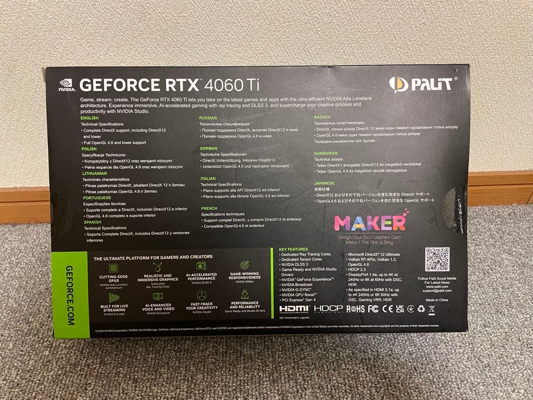 【値下げ】PALIT GeForce RTX 4060 Ti 8GB