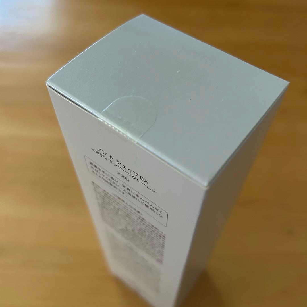 新品未開封 マッコイ ノンエフシェイプ EX 250g マッサージクリーム