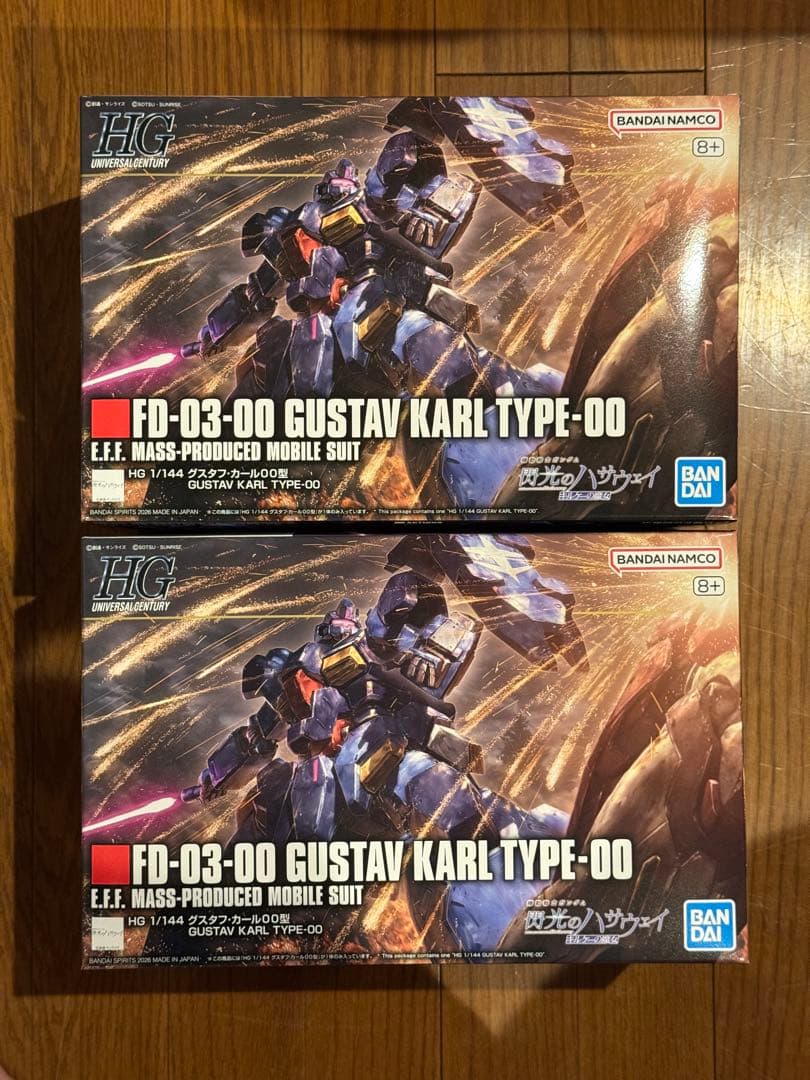 2個セット ガンプラ HG 1/144 グスタフ・カール00型 キルケーの魔女