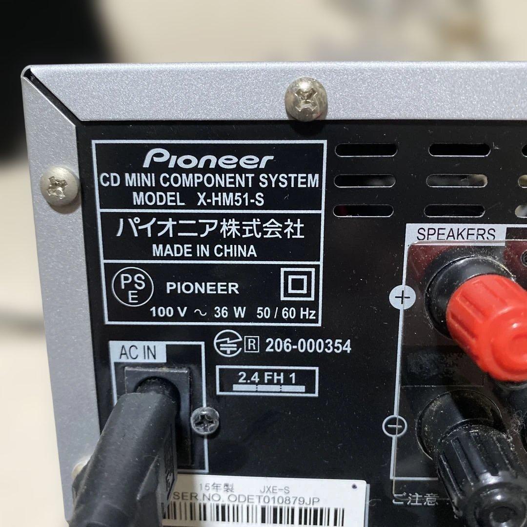 PIONEER X-HM51-S S-HM51セット CDミニコンポ