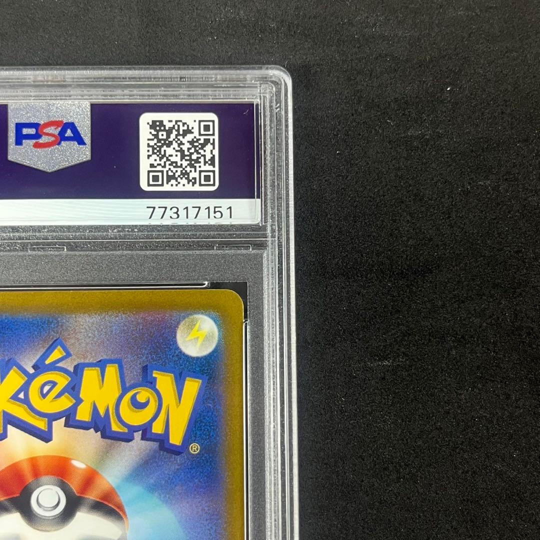 PSA10 スズナ SR s12 113/098 パラダイムトリガー