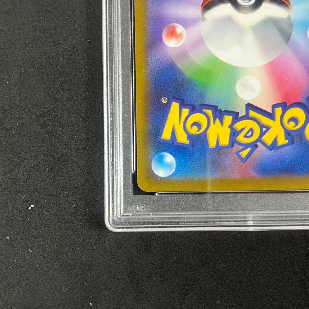 PSA10 スズナ SR s12 113/098 パラダイムトリガー