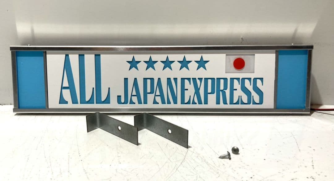 ワンマンアンドン灯826カーテンレール挟み込み取り付け仕様