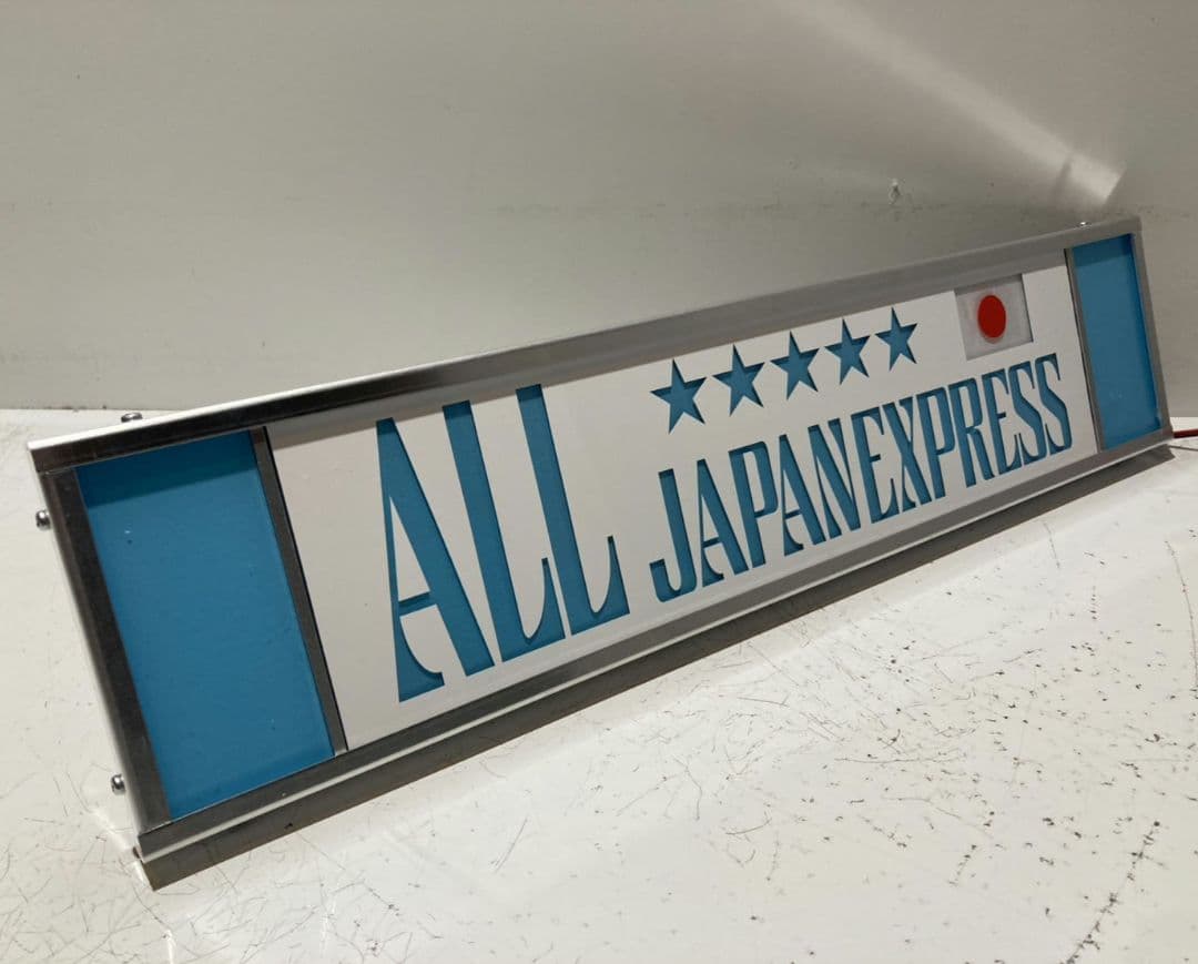 ワンマンアンドン灯826カーテンレール挟み込み取り付け仕様