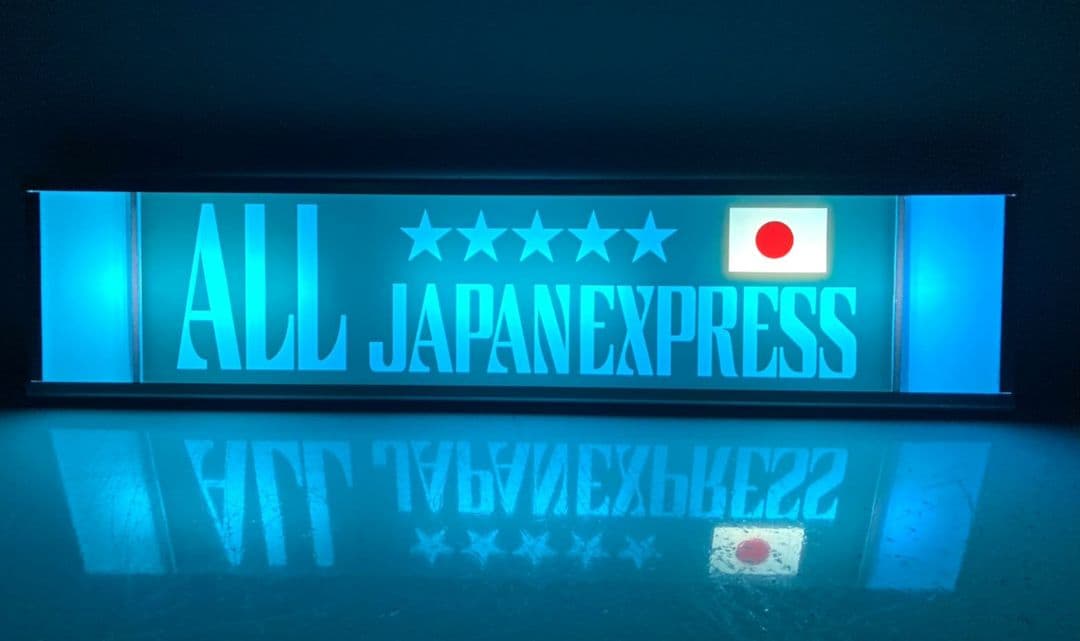 ワンマンアンドン灯826カーテンレール挟み込み取り付け仕様