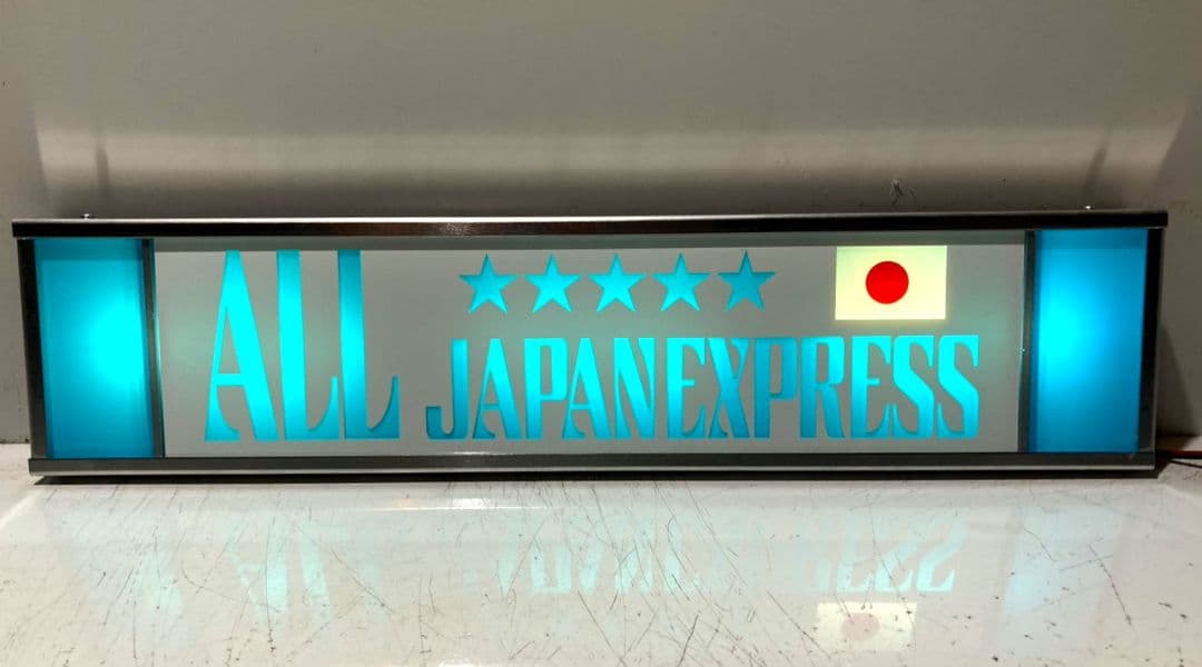 ワンマンアンドン灯826カーテンレール挟み込み取り付け仕様