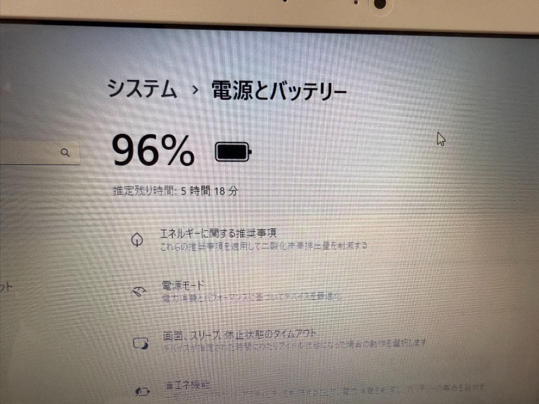 初心者向け NEC 新品SSD256GB 8G 年賀状ソフト、Office付き