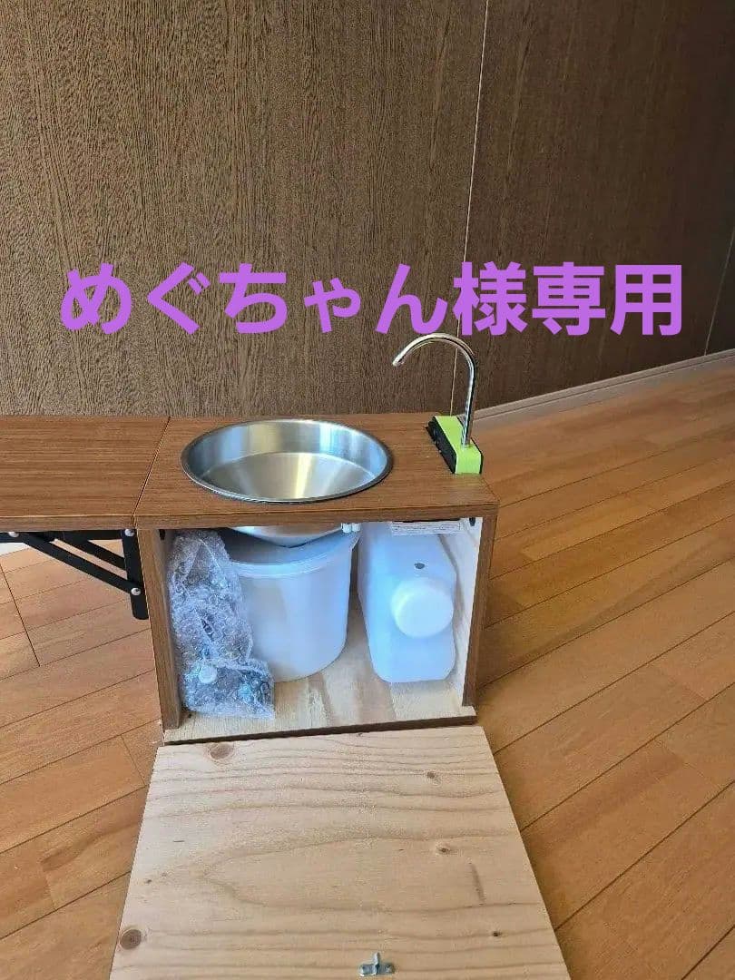 コンパクトシンク新型