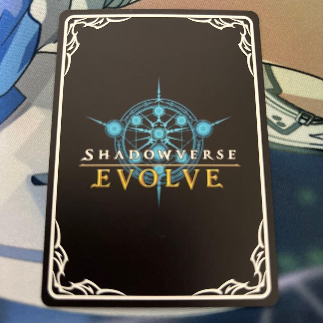 シャドウバースエボルヴ　ネオユニヴァース　ssp 進化前　進化後セット