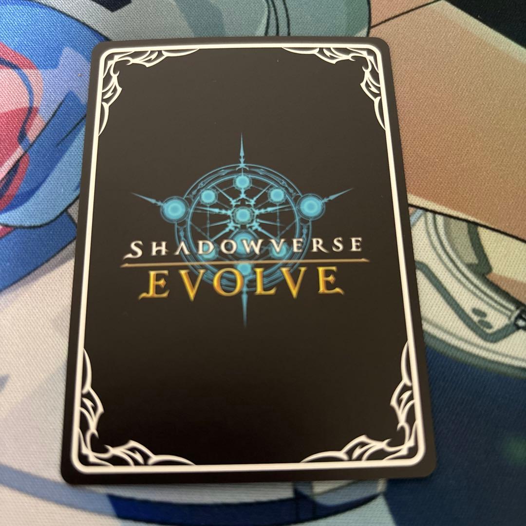 シャドウバースエボルヴ　ネオユニヴァース　ssp 進化前　進化後セット