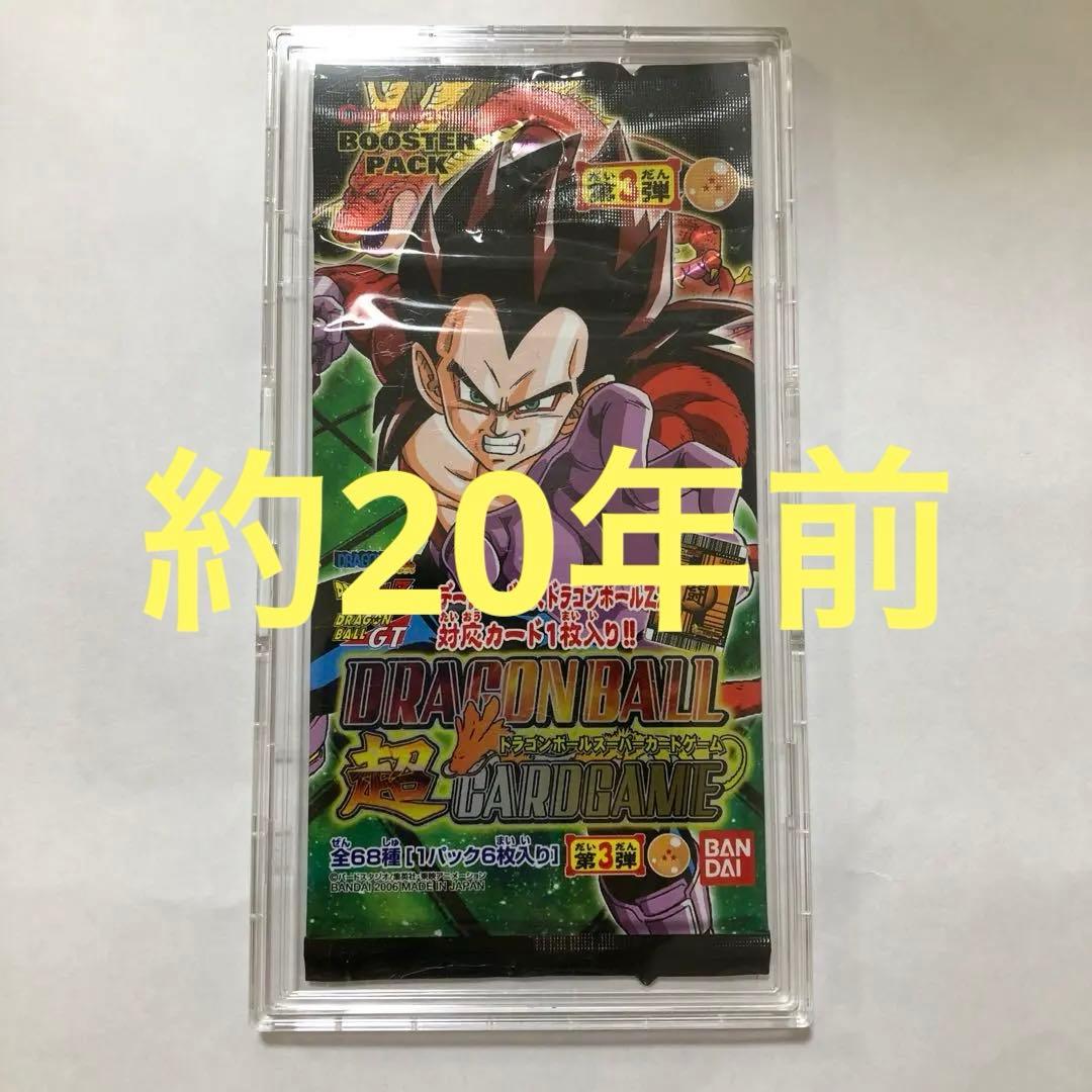 ドラゴンボールカード1パック