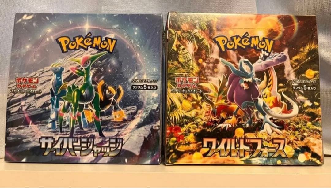 サイバージャッジ・ワイルドフォース各1BOX シュリンク付き