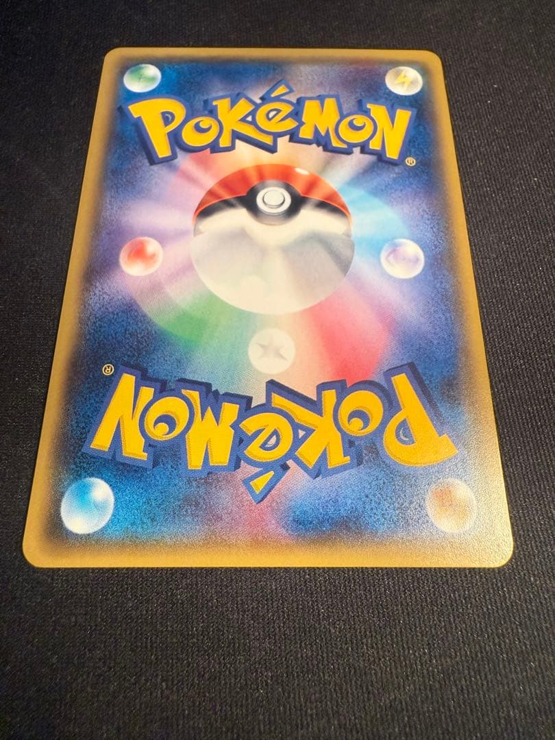 L*】様 ダークライGX SR SM2+ 新たなる試練の向こう 055/049