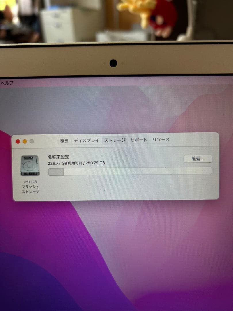 TWOPUNKS 31.Apple MacBook air（2015）