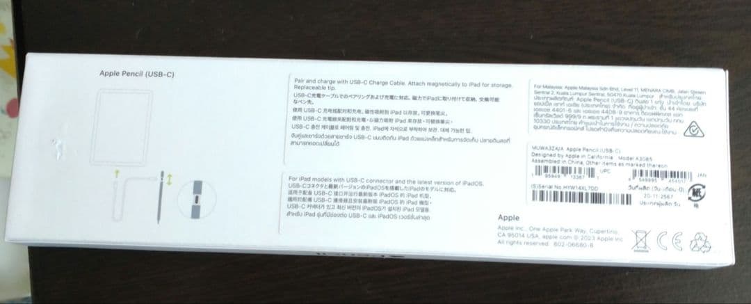 Apple Pencil （USB-C） 元箱付き