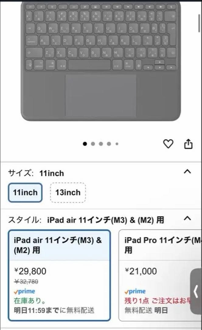iPad Air(第4) 256G グレー 本体 ケースApplePencil付