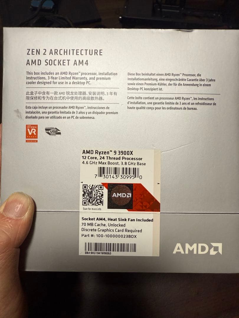 AMD Ryzen 9 3900X CPU AM4 12コア