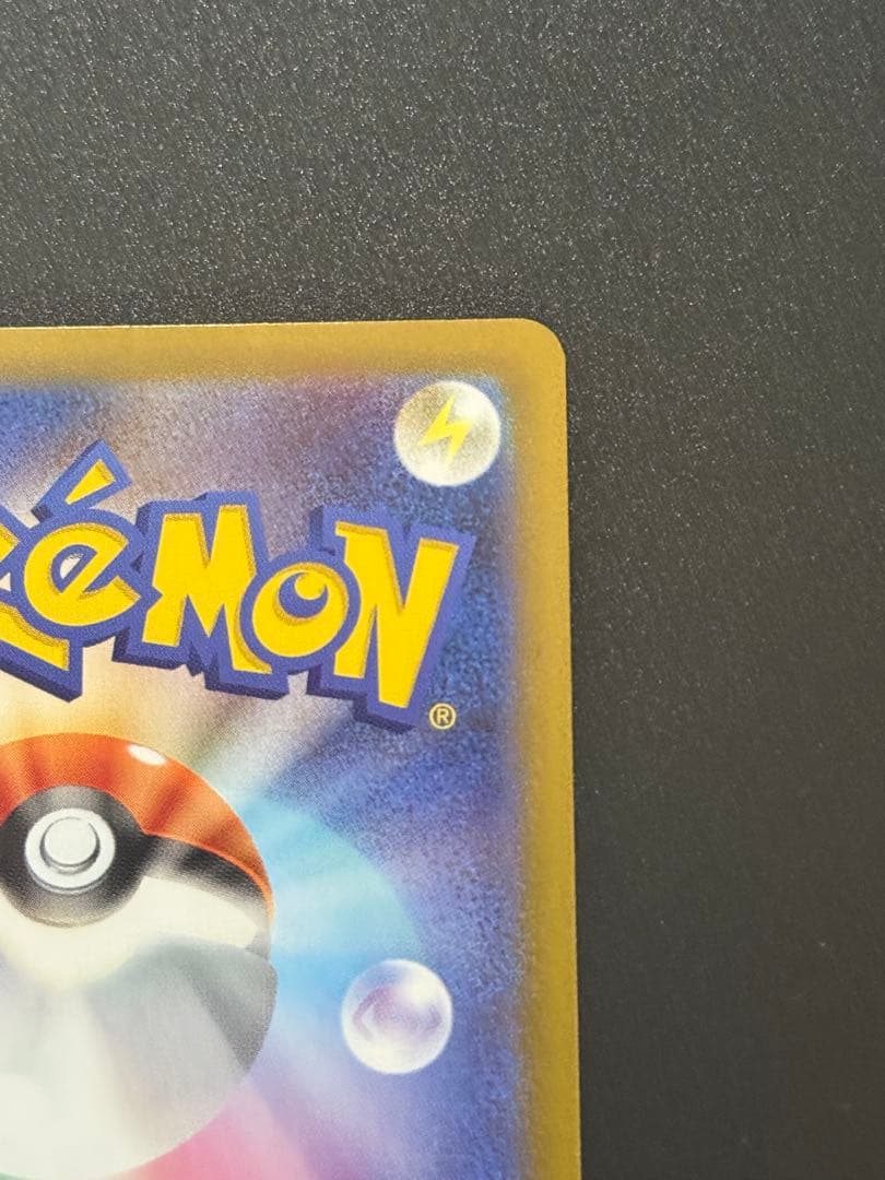 メガリザードンX EX