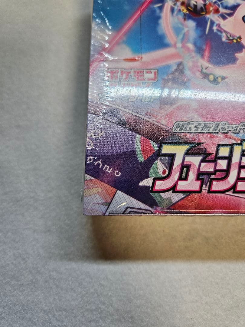 【新品未開封／シュリンク付き】ポケモンカード フュージョンアーツ正規品