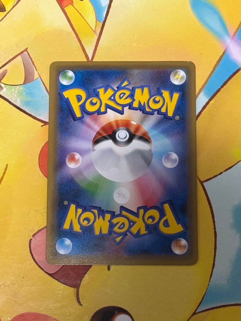 【人気！】トウホクのピカチュウ PROMO 088/sm-p