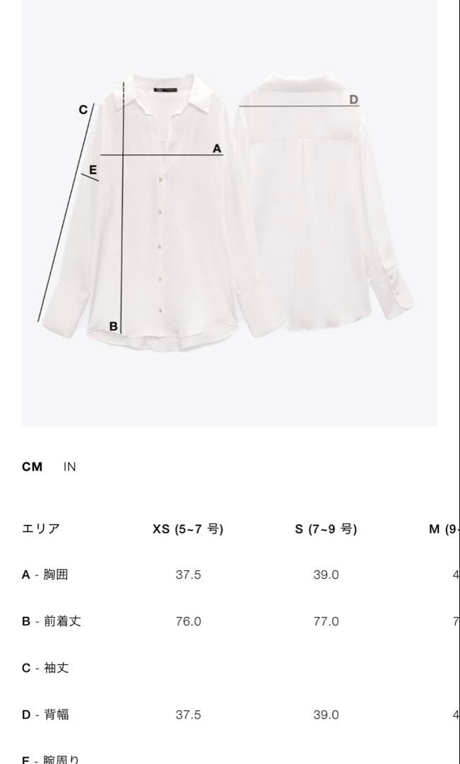 ZARA ザラ　レースキャミソール　黒　XS