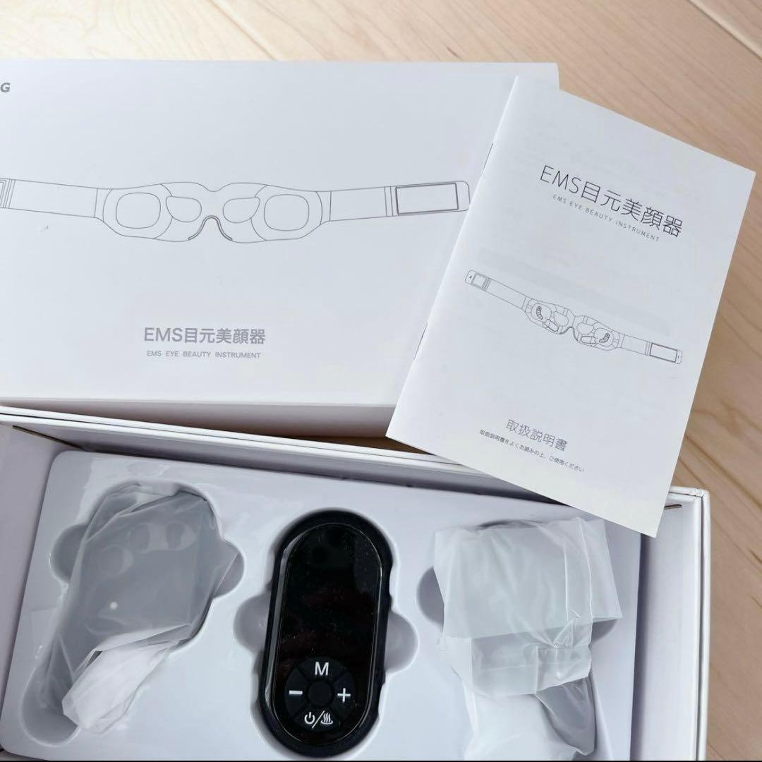 美顔器 目元ケア 目もと集中ケア 目元エステ イオン導入 超音波美顔器