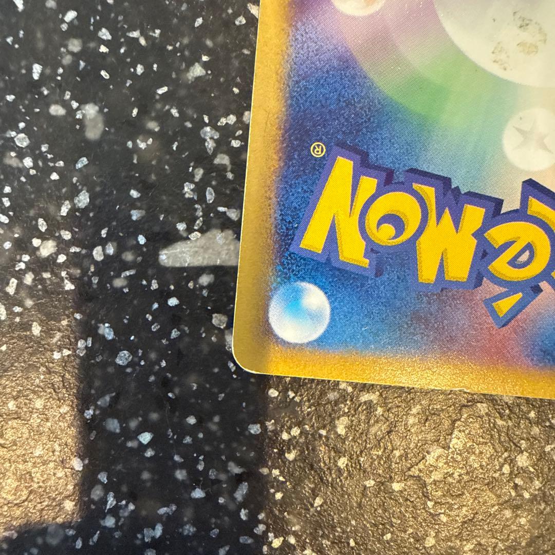 ミュウツー ★ 第1弾基本拡張パック 118/128