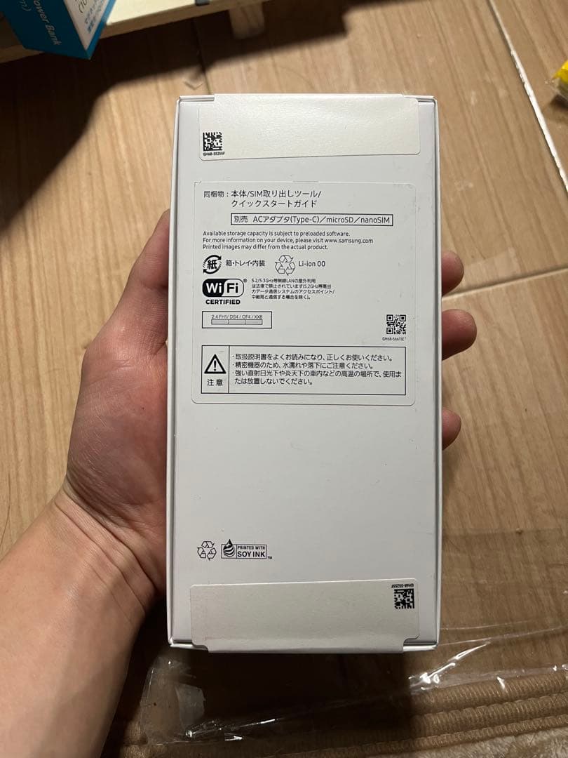 Samsung Galaxy A25 5G 本体 未開封