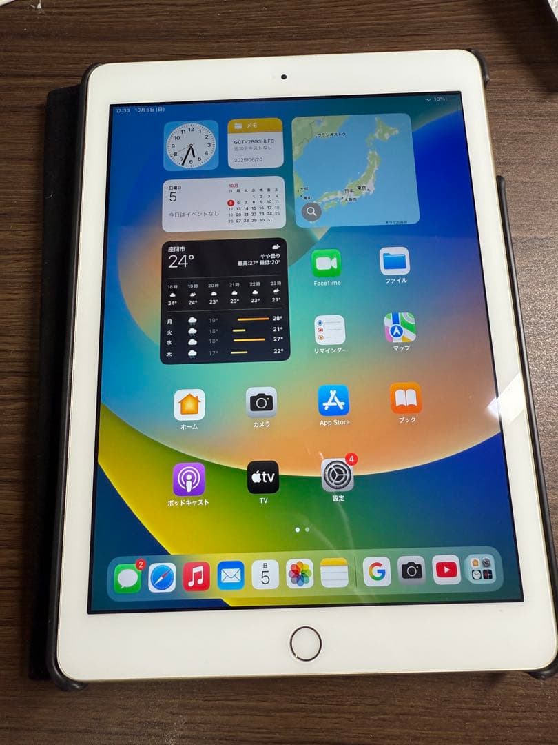 iPad 第5世代 タブレット