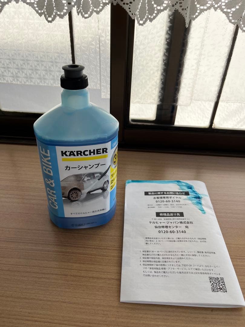 KARCHER k2 classic ケルヒャー高圧洗浄機