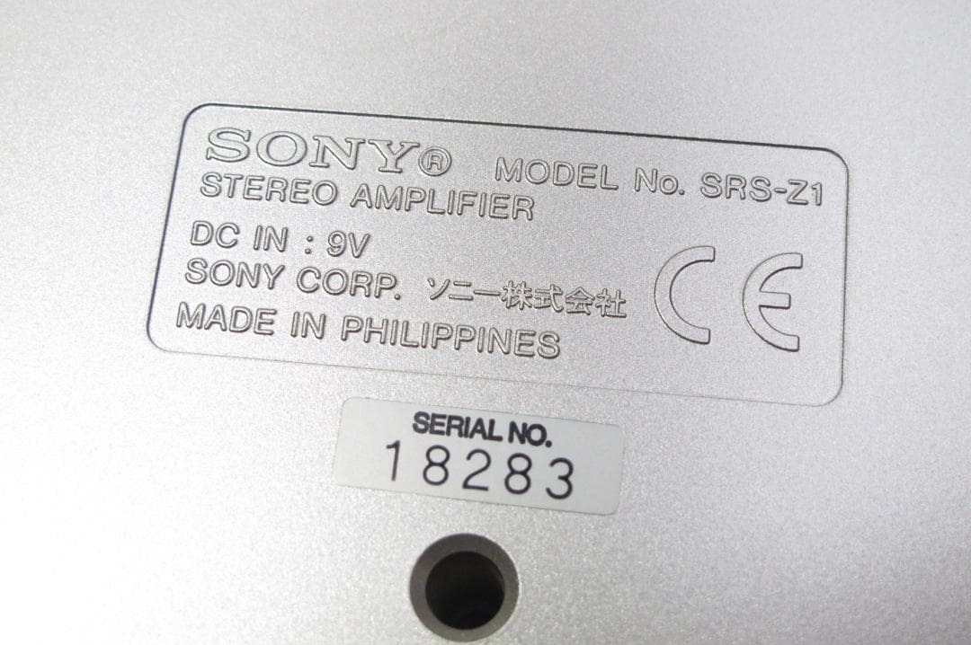 希少品名機 Sony アクティブスピーカーSRS-Z1 箱付き良品 DTM極良品