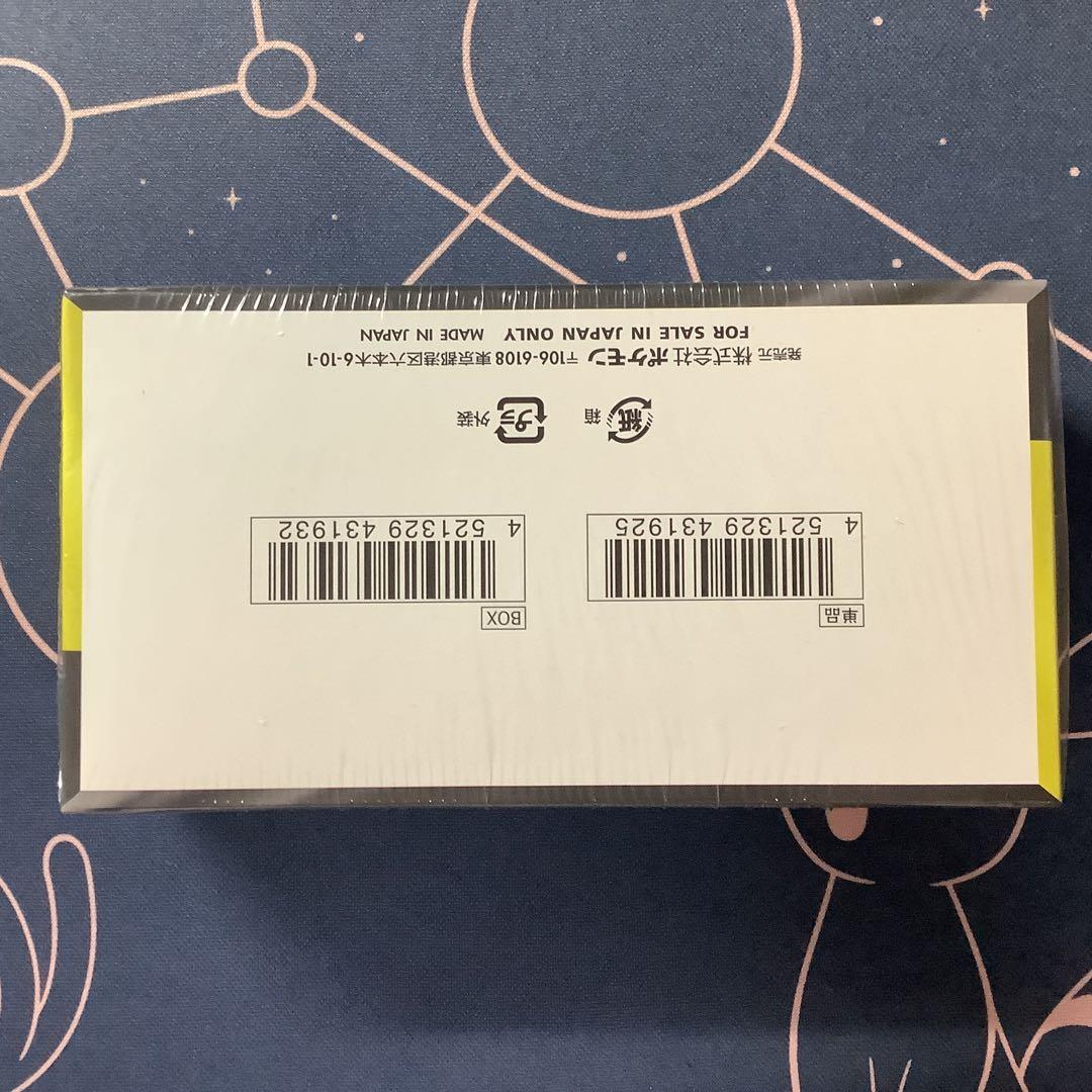 メガドリームex 1box シュリンク付き