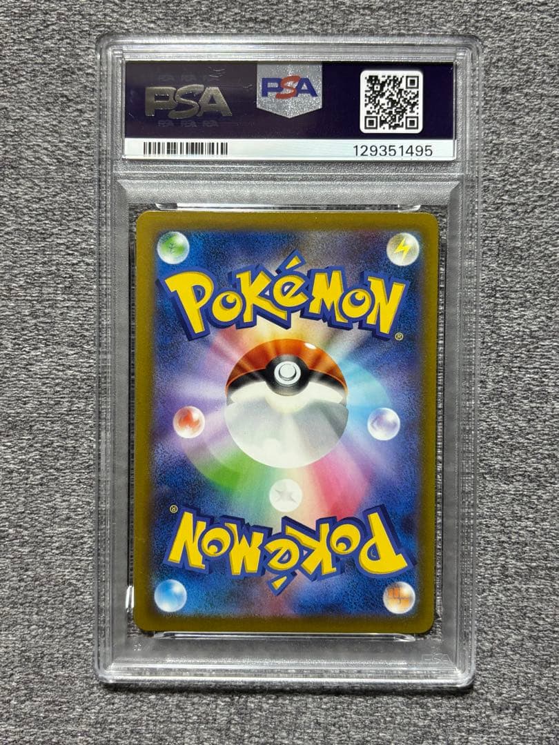 【PSA10】サーナイト ex SAR シャイニートレジャー